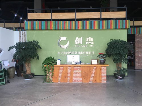 金華網站建設領航者 創(chuàng)杰服務，鑄就有口皆碑的互聯網信息服務