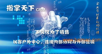 沈陽皓翔科技 以“指掌天下”微信CRM賦能長春企業(yè)管理與移動辦公新生態(tài)