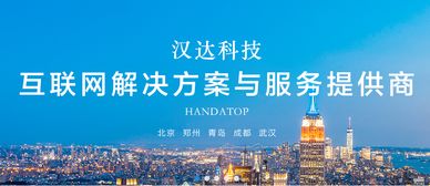 漢達科技攜手用友U8 賦能企業(yè)人力資源管理數(shù)字化轉(zhuǎn)型