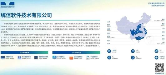 理工學(xué)院“軟件+”課程教學(xué)團(tuán)隊(duì)走進(jìn)統(tǒng)信軟件廣西分公司，共謀校企合作新篇章